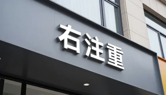 技术培训服务中的设备使用与维护技巧解析
